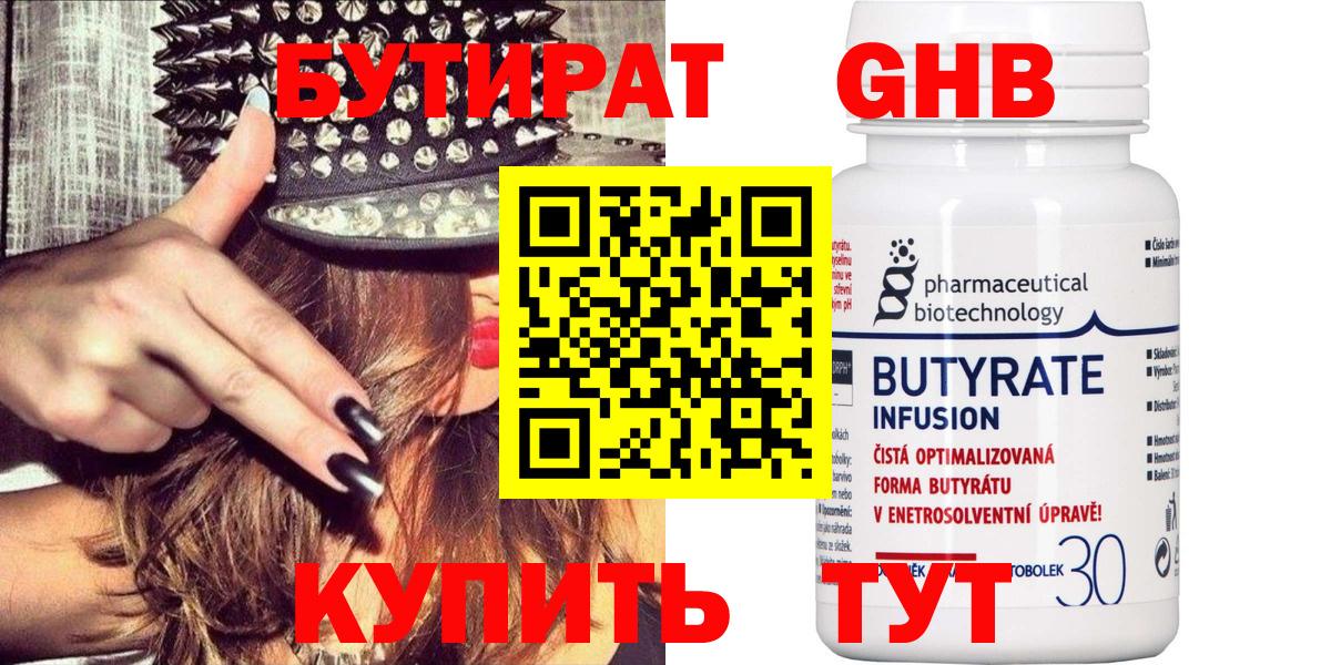 Бошки Шишки  COCAIN  APVP СК кристаллы  Великий Устюг  Вход с VPN  Кодеин  ГАШ  Меф МЯУ МЯУ кристаллы  КЕТАМИН  МЕТАМФЕТАМИН 