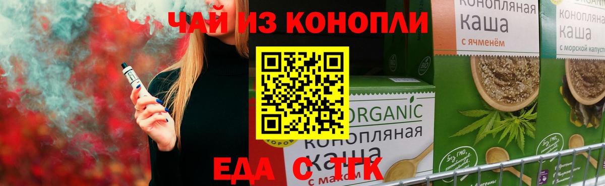 Великий Устюг  Canna-Cookies марихуана  Вход с VPN 