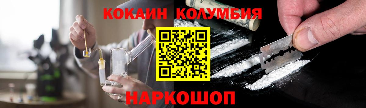 Cocaine 97%  Вход с VPN  Cocaine 97%  Великий Устюг 