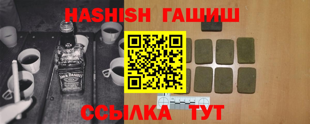 ГАШИШ Cannabis Великий Устюг