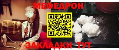 mix Апшеронск