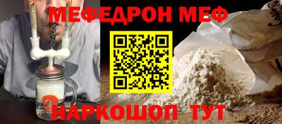 mix Апшеронск