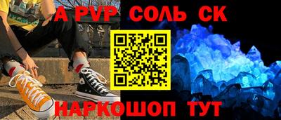 mix Апшеронск