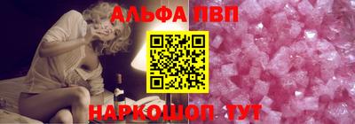 mix Апшеронск