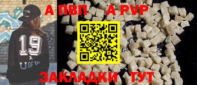 ешки Апрелевка