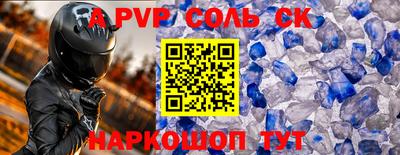 mix Апшеронск