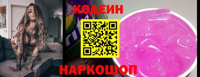 mix Апшеронск