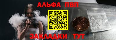 мефедрон мука Аргун
