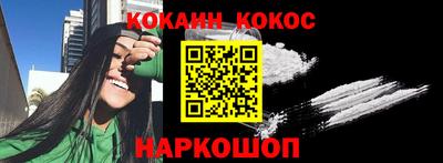 мефедрон мука Аргун