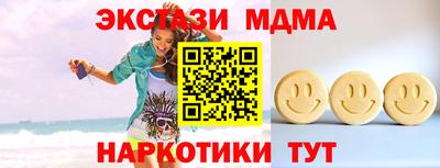 мефедрон мука Аргун