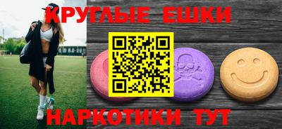 мефедрон мука Аргун