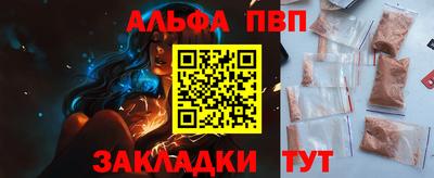 мефедрон мука Аргун