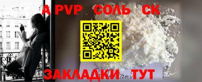 ешки Апрелевка