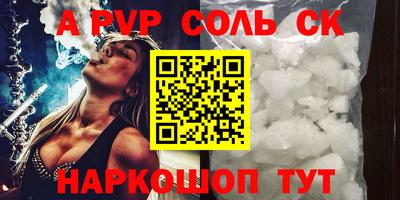 мефедрон мука Аргун