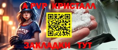 мефедрон мука Аргун