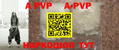 ешки Апрелевка