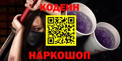 mix Апшеронск