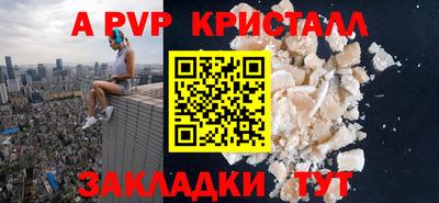 мефедрон мука Аргун