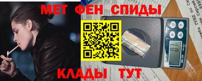 мефедрон мука Аргун