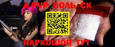 мефедрон мука Аргун