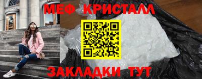 mix Апшеронск