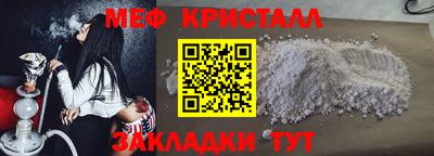 мефедрон мука Аргун