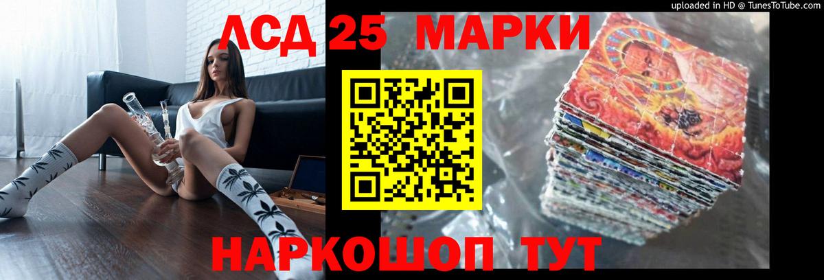 Лсд 25 экстази кислота  Лсд 25 экстази ecstasy  Великий Устюг  MEGA рабочий сайт  Вход с VPN 