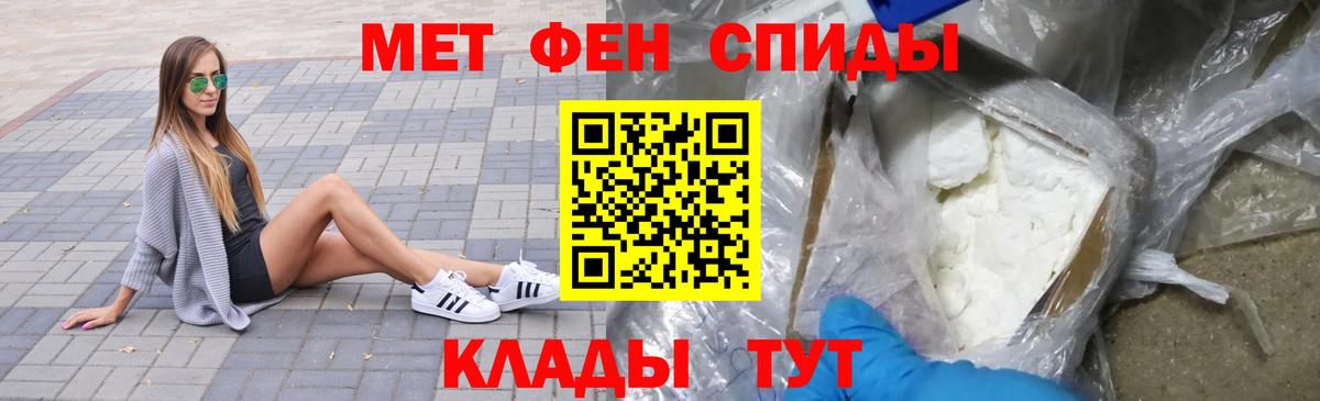 Великий Устюг  Первитин кристалл  Вход с VPN  Первитин кристалл 