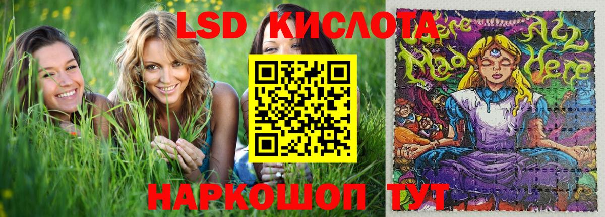 Марки N-bome  Вход с VPN  Великий Устюг  Марки 25I-NBOMe 1500мкг 