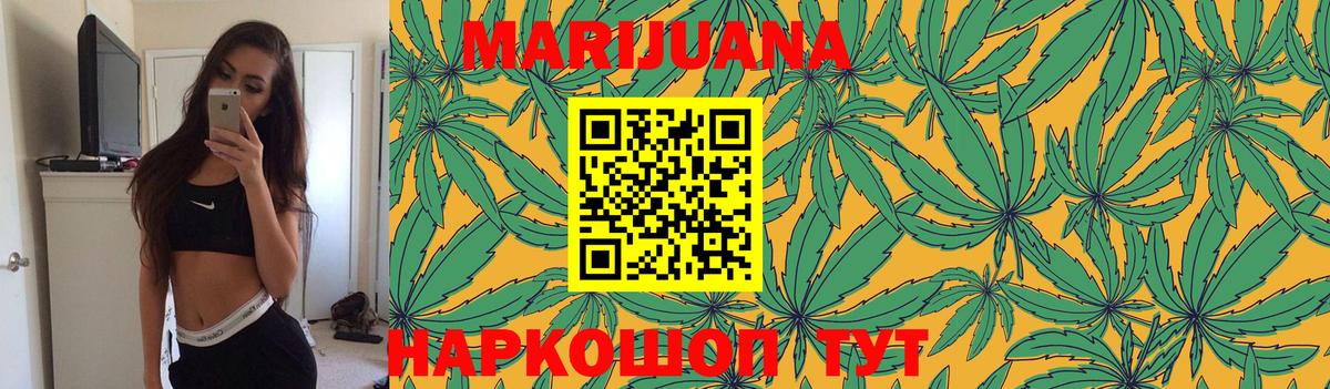 Канабис семена Великий Устюг