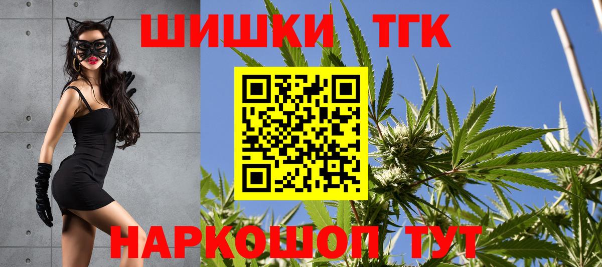 Конопля THC 21%  Вход с VPN  Бошки марихуана White Widow  Великий Устюг  Конопля THC 21%  Марихуана ГИДРОПОН 